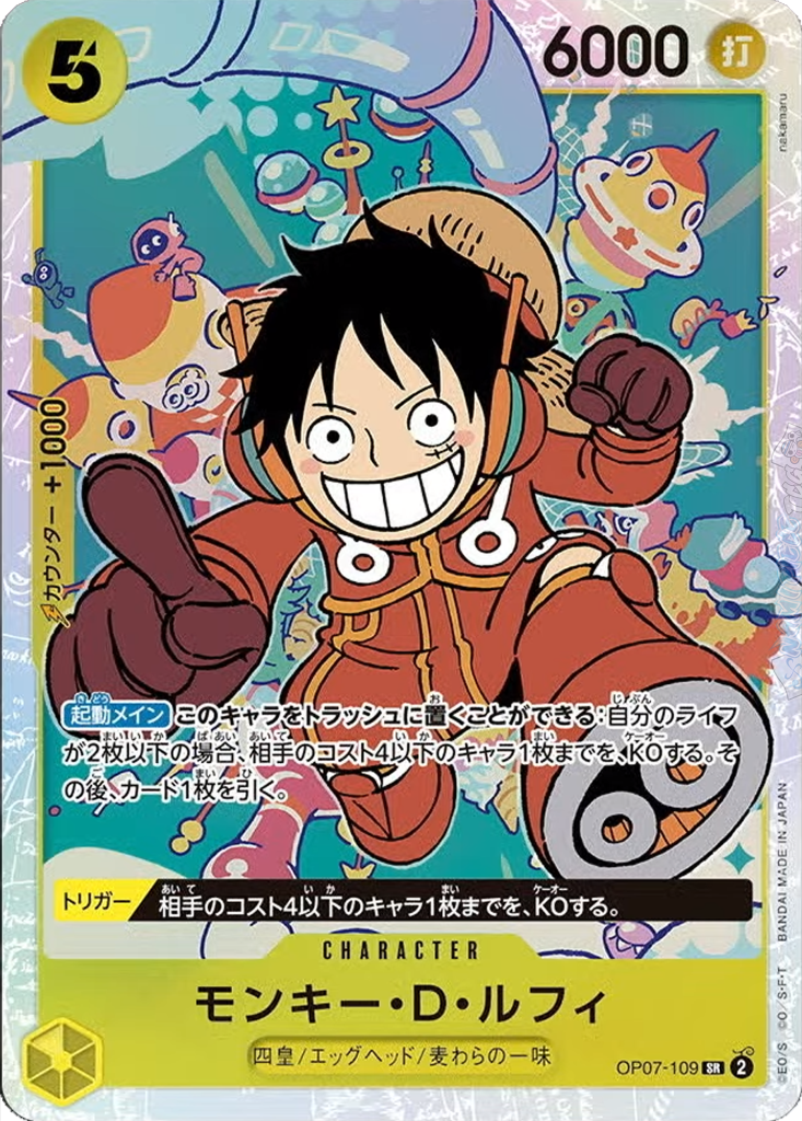 One Piece TCG : 500 Years In The Future (OP-07) Booster Box